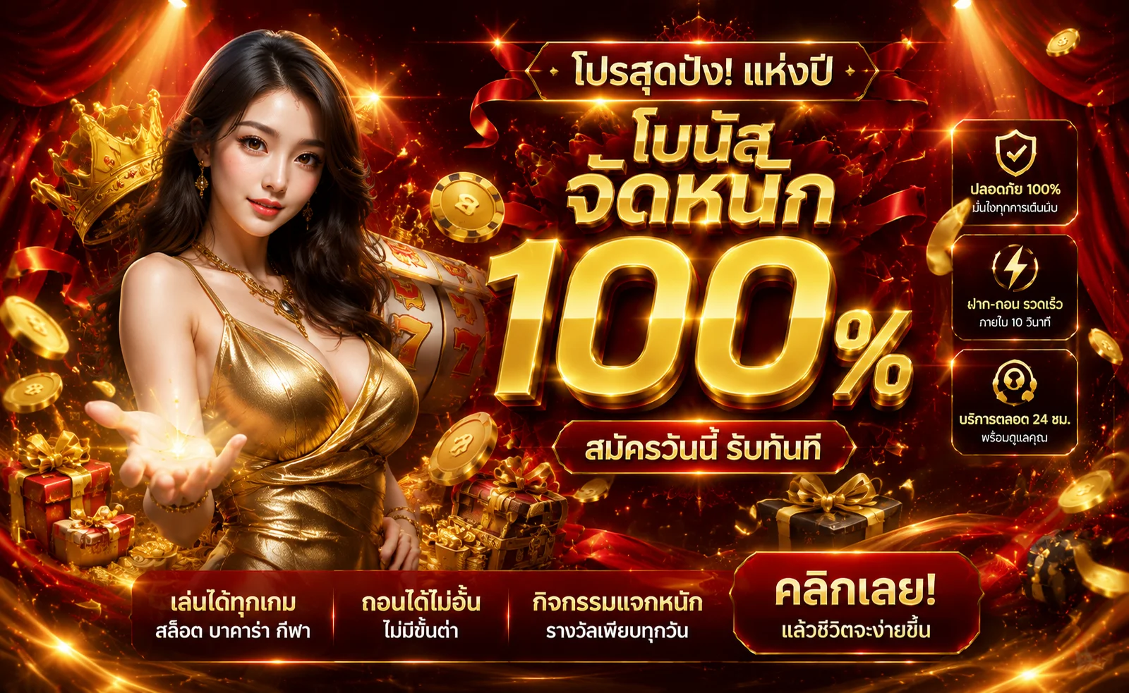 บาคาร่าออนไลน์ TMH168 คาสิโนสดดีลเลอร์จริงเรียลไทม์ตลอด 24 ชั่วโมง