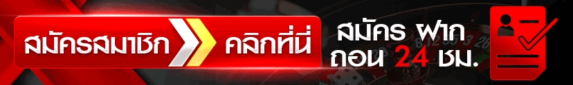 TMH168 ทางเข้าเล่น ลิงก์ตรงเข้าได้ทุกอุปกรณ์ มือถือและคอมพิวเตอร์